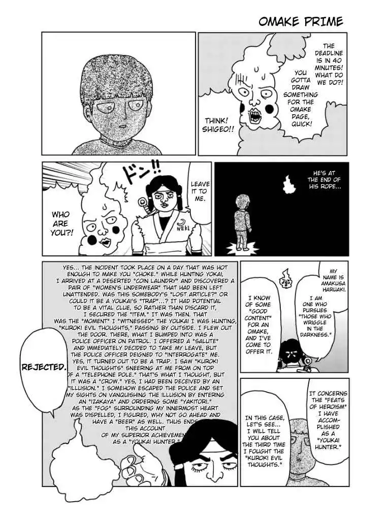 Mob Psycho 100 Chapter 100.16 19